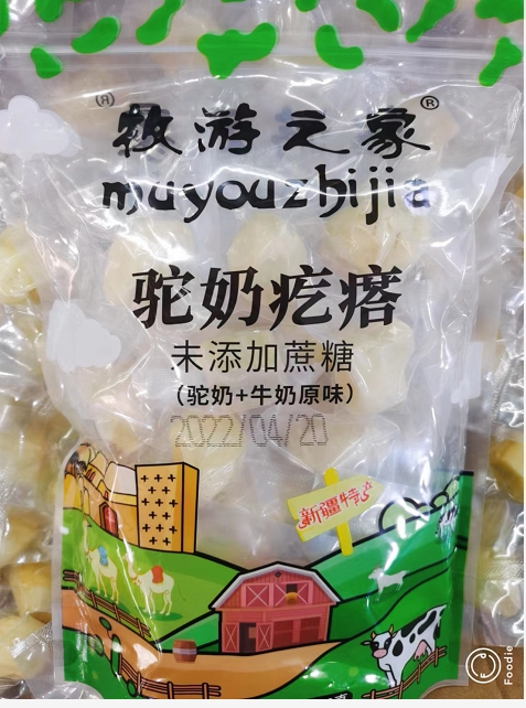 新疆驼奶疙瘩奶块儿童零食原味奶酪奶酥纯正宗手工酸奶味500g包邮