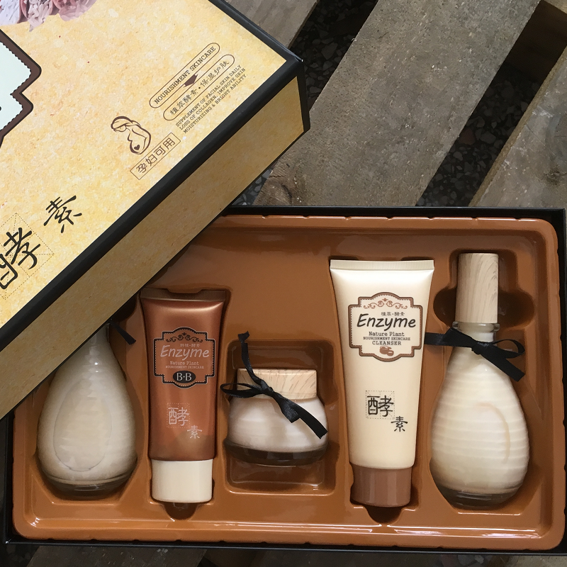 欧弗兰植萃酵素睡眠面膜BB霜补水霜保湿乳柔肤水化妆品五件套装