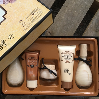 欧弗兰植萃酵素睡眠面膜BB霜补水霜保湿乳柔肤水化妆品五件套装