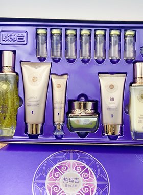 欧弗兰黄金冻龄重组精品套面部补水护肤套装化妆品套装护肤套盒