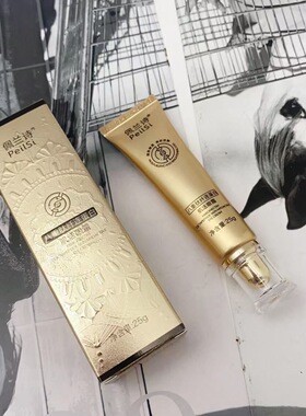 佩兰诗八重肽纤连蛋白肌活眼霜25g补水保湿提亮眼周淡化细纹紧致