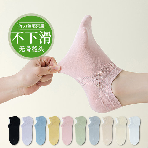 女士船袜2025新款纯棉抗菌