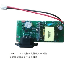 POE交换机专用电源板52V电源120W电源POE录像机专用电源板