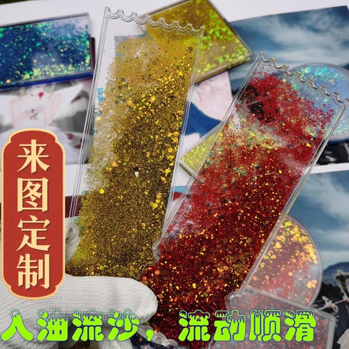 流沙麻将贴纸亚克力亚克力动漫
