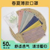 夏季 防晒口罩透气一次性女夏天男防紫外线轻薄一层超薄高颜值 薄款