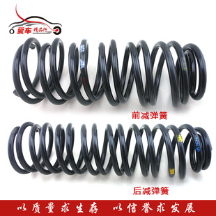 适配老捷达奇瑞风云前后减震器弹簧后减弹簧弓减震器弹簧正品弹簧
