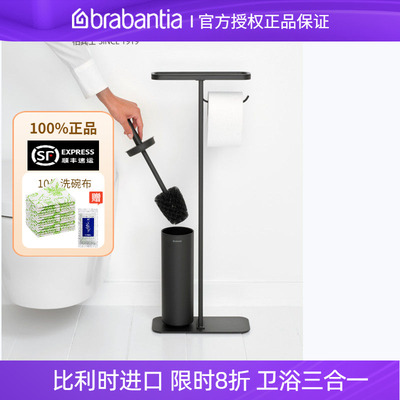 柏宾士官方正品管家置物架三合一