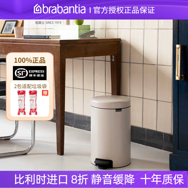 静音家用卫浴进口垃圾桶脚踏式5L