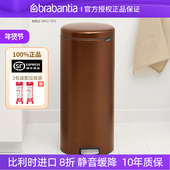brabantia柏宾士2025年新品 进口30L大号厨房垃圾桶家用客厅卫生桶