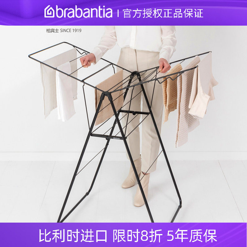 柏宾士落地折叠衣架可伸缩升降
