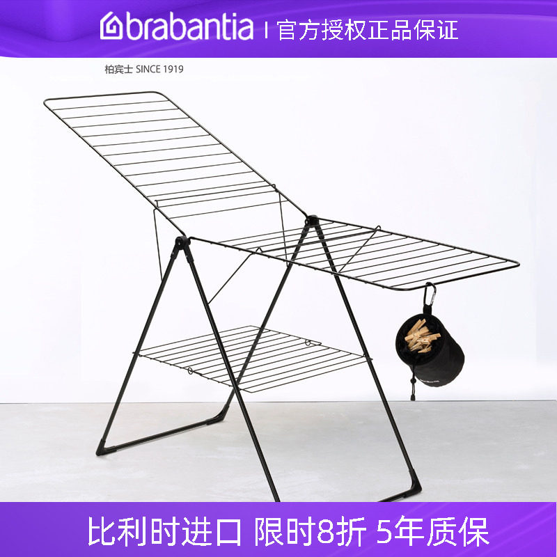 柏宾士超薄折叠晾衣架落地正品