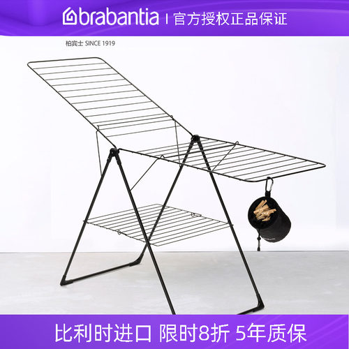 柏宾士超薄折叠晾衣架落地正品