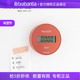 brabantia柏宾士家用厨房烘焙学习计时器可旋转磁吸定时器静闹钟
