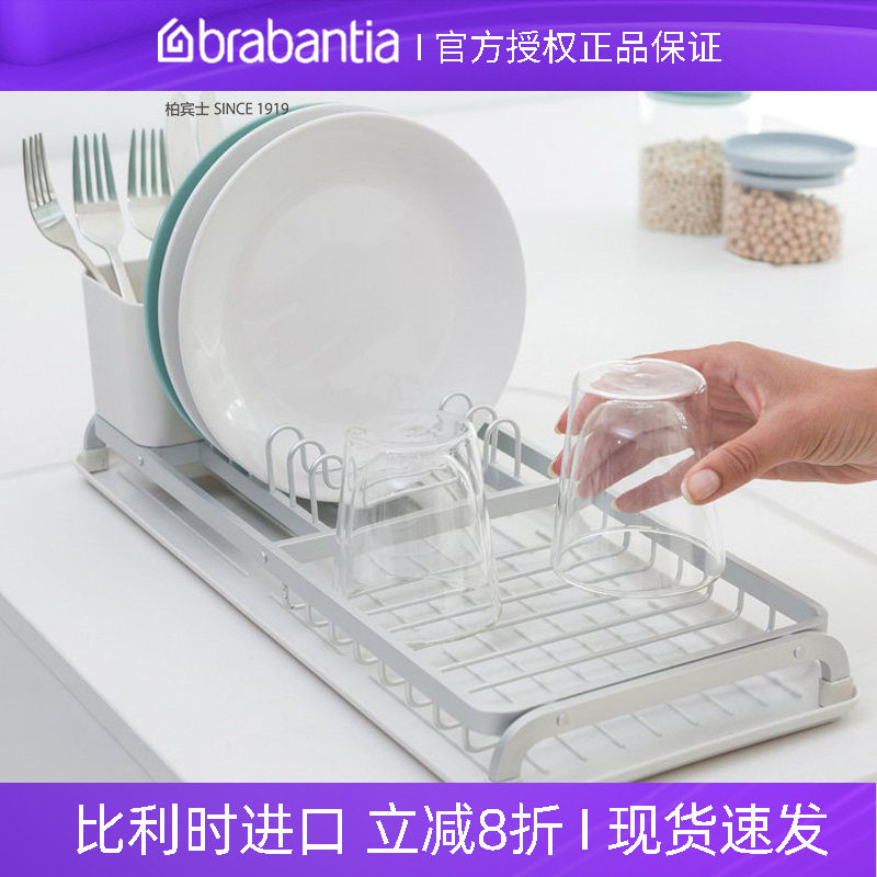 柏宾士厨房台面碗盘收纳架沥水