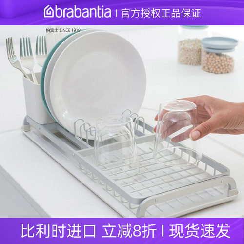柏宾士厨房台面碗盘收纳架沥水