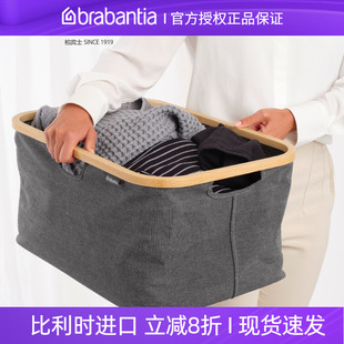 brabantia柏宾士可折叠洗衣篮家用布艺脏衣篓脏衣框35L浴室换洗