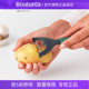 brabantia柏宾士削皮刀土豆去皮神器苹果瓜刨厨房水果蔬菜刮皮刀