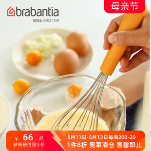 brabantia柏宾士打蛋器不锈钢家用打发器烘焙工具手持奶油搅拌器