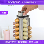 brabantia柏宾士咖啡胶囊收纳架办公室咖啡存放架不锈钢家用厨房