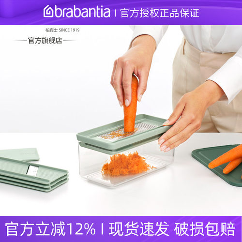家用多功能切菜器刨丝切片四件套