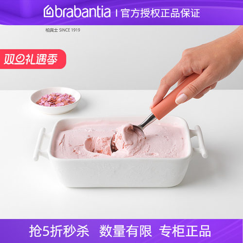 柏宾士304不锈钢冰淇淋勺挖球器