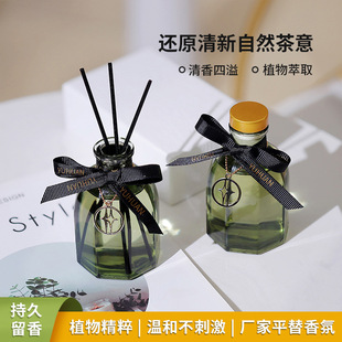 饰摆件 八角绿瓶藤条无火香薰家用卧室持久散香植物精油香氛装