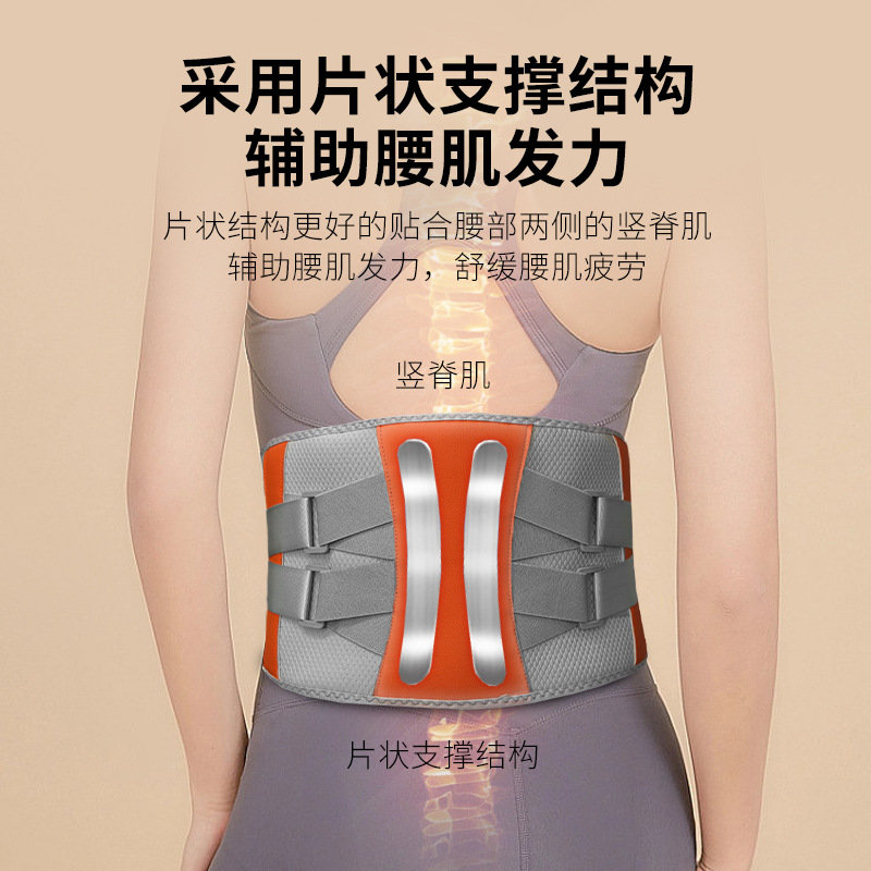 无线腰部按摩仪充电加热钢板支撑护腰带智能腰疼暖腰腰按摩器