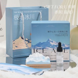 雪山香薰摆件精油扩香石香氛礼盒白茶香氛女生生日伴手礼香薰