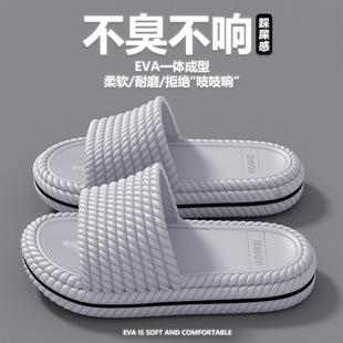 男厚底浴室eva踩屎感居家用防滑不臭脚家居室内夏季 凉拖鞋 外穿女