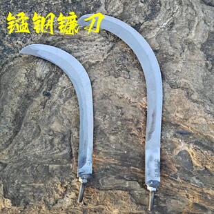 猛钢镰刀槟榔刀垂钓水草刀香椿槐花榆钱刀采摘刀子修剪刀田园农用