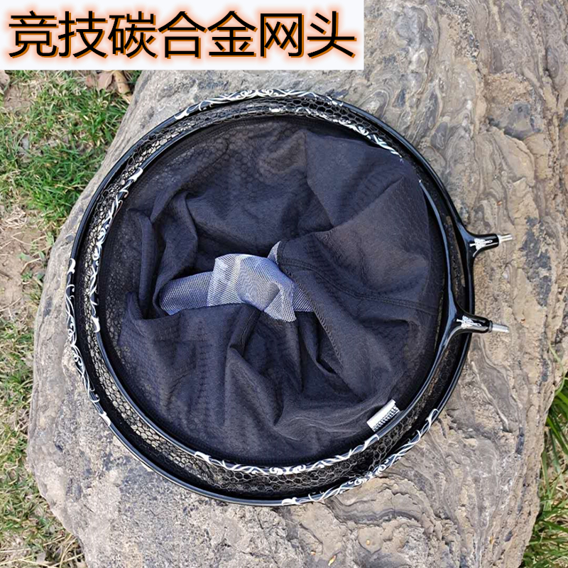 钓鱼抄网头网兜碳素防