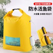 加厚冲氧活鱼袋装 鱼袋钓鱼便携密封折叠防水鱼获乾坤袋鱼护包垂钓