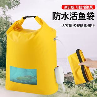加厚冲氧活鱼袋装鱼袋钓鱼便携密封折叠防水鱼获乾坤袋鱼护包垂钓