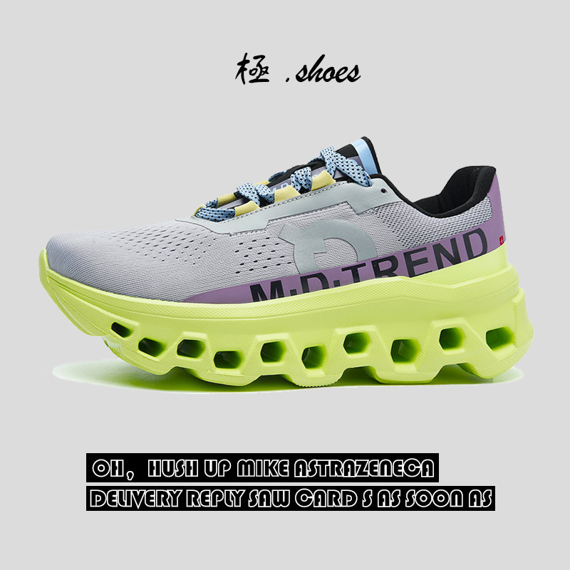 大牌同款怪兽鞋男士减震跑步鞋