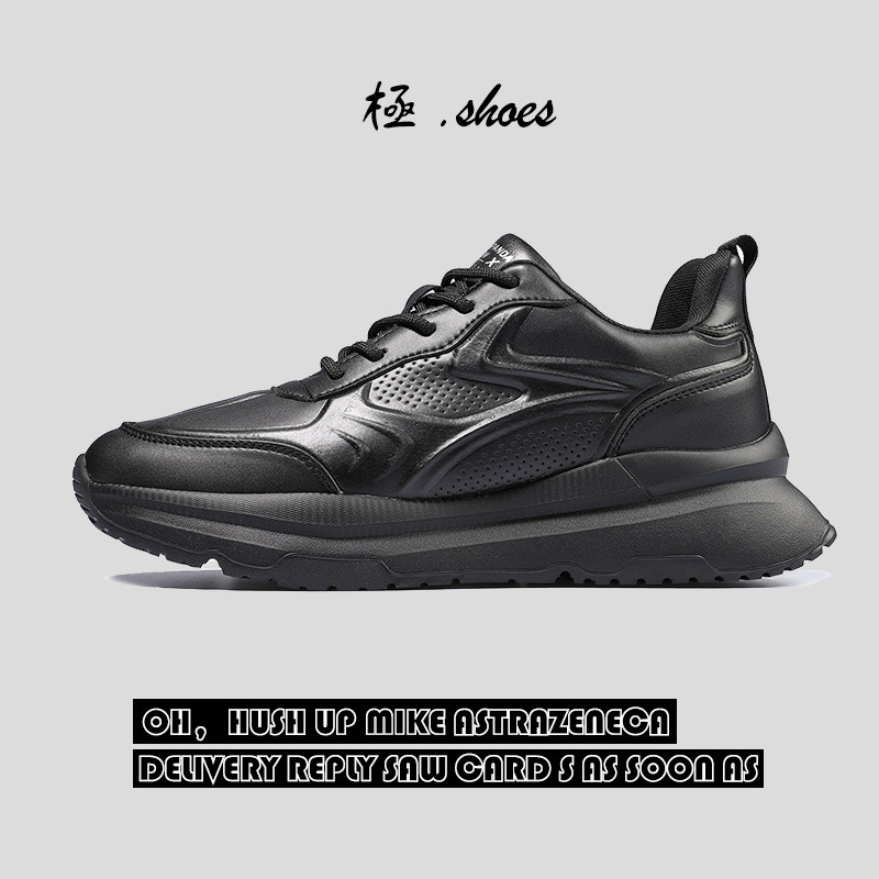 轻奢高端男女撞色厚底休闲鞋春季新黑色超轻回弹跑步运动鞋老爹鞋