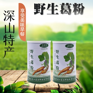 河南信阳特产优美特野生葛根粉代餐粉桶装500g