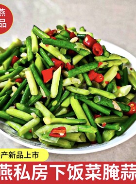 腌蒜苔河南信阳新县特产农家自种自腌大蒜苔青蒜苔下饭菜开胃菜