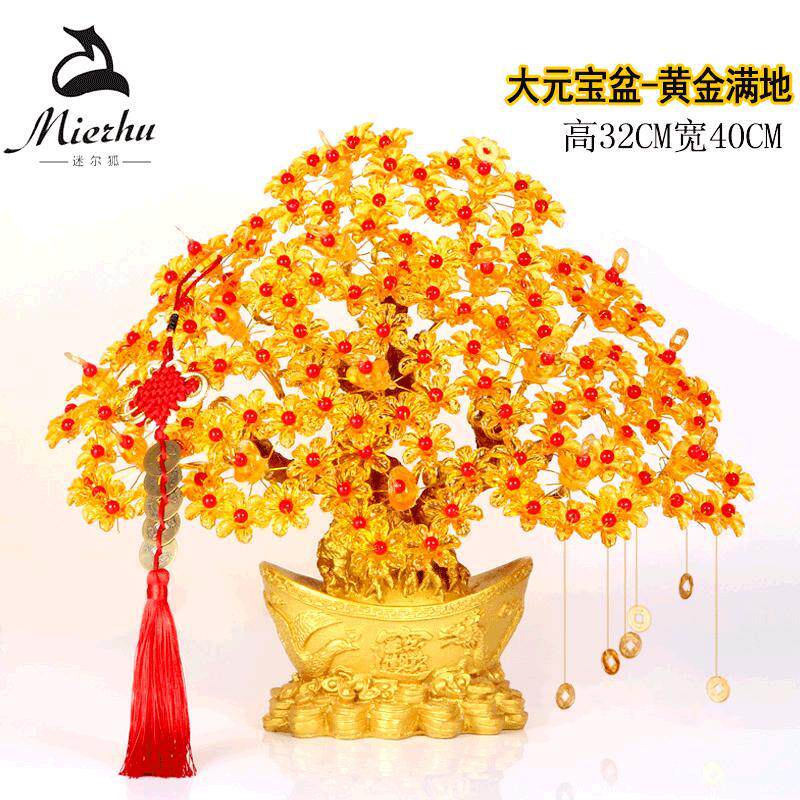 diy编织手工串珠发财树材料包DIY仿真材料