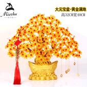 diy编织手工串珠发财树材料包招财摇钱树珠子工艺品树盆景