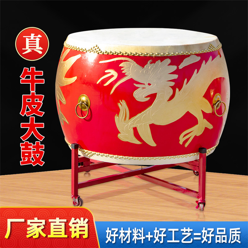 牛皮鼓大鼓威风锣鼓舞蹈龙鼓秧歌鼓成人儿童表演演出鼓中国红堂鼓