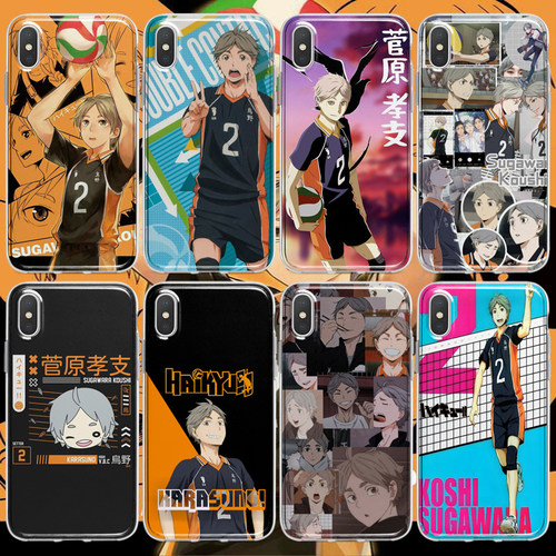 排球少年菅原孝支手机壳适用于iphone17PROMAX苹果123456XSRE安卓
