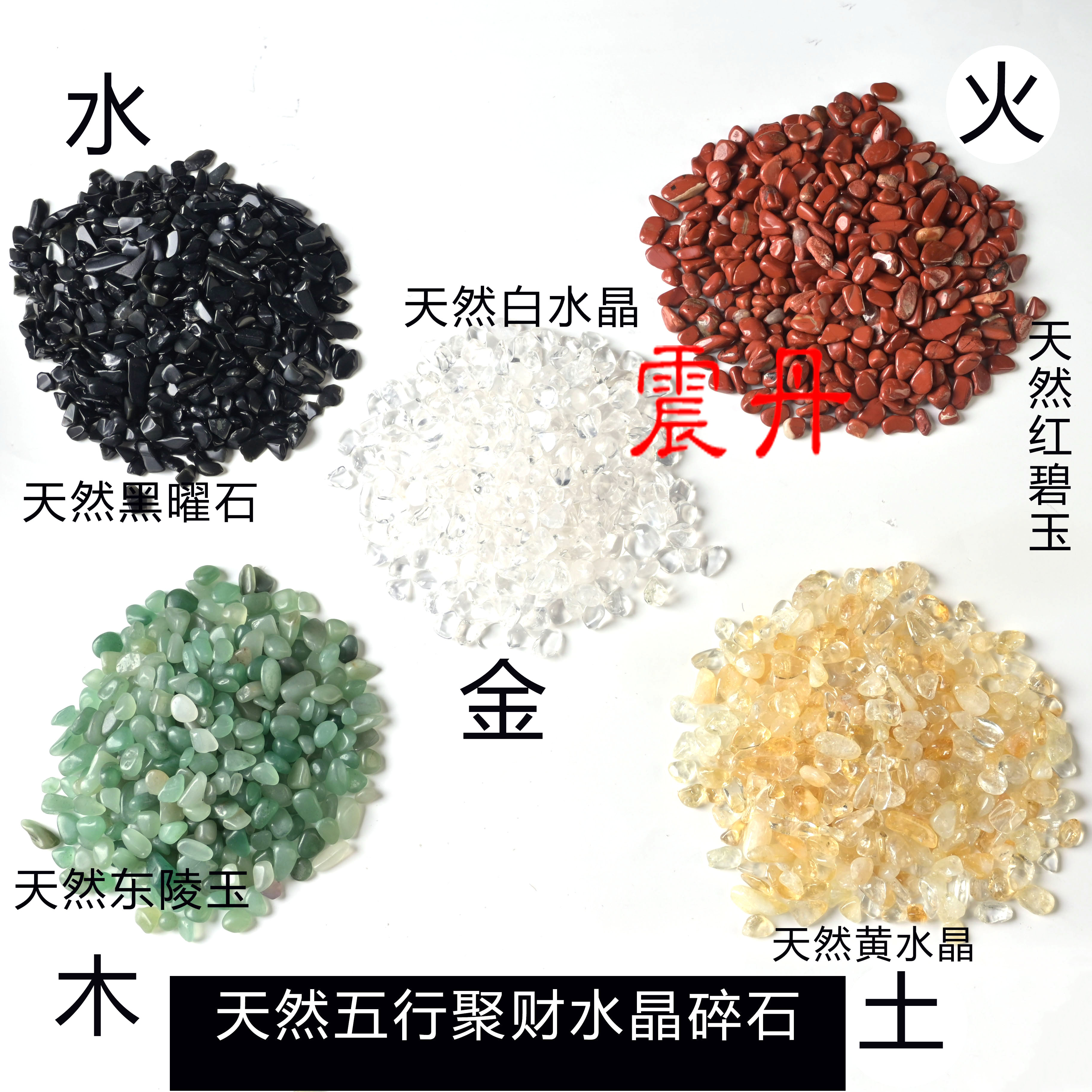 东陵玉雨花石挖矿宝藏花盆