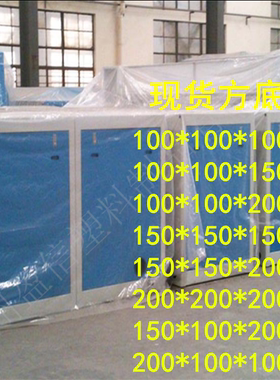 透明立体防水塑料袋可定制四方袋