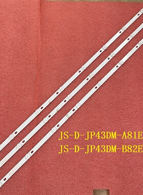 3pcs*全新灯条 JS-D-JP43DM-A81EC B82EC (80227) E43DM1000 MCPC