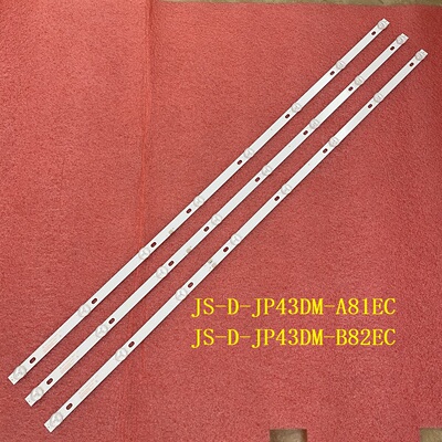 3pcs*全新灯条 JS-D-JP43DM-A81EC B82EC (80227) E43DM1000 MCPC