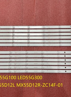12pcs*全新灯条MX55D12L MX55D12R-ZC14F-01 ZC21FG 303MX550036