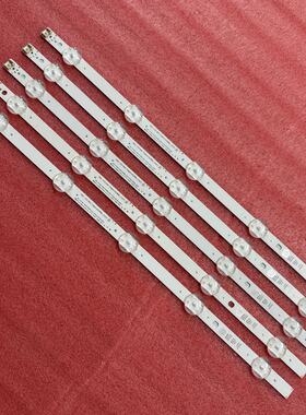 1套全新43UR7800 43UT8000 43UR80006 灯条43UR80