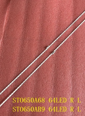 2pcs*全新KD-65X8500F灯条STO650A68_64LED_L R 734.03507.0001