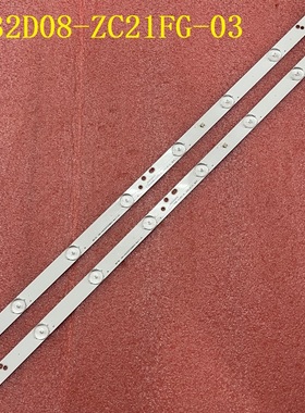2pcs*全新灯条ZK32D08-ZC21FG-03 05 02 CRH-K323535T02085CS