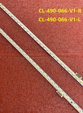 2条*全新49pus7101/12灯条 LK 10024664-A0 CL-490-066-V1-R L
